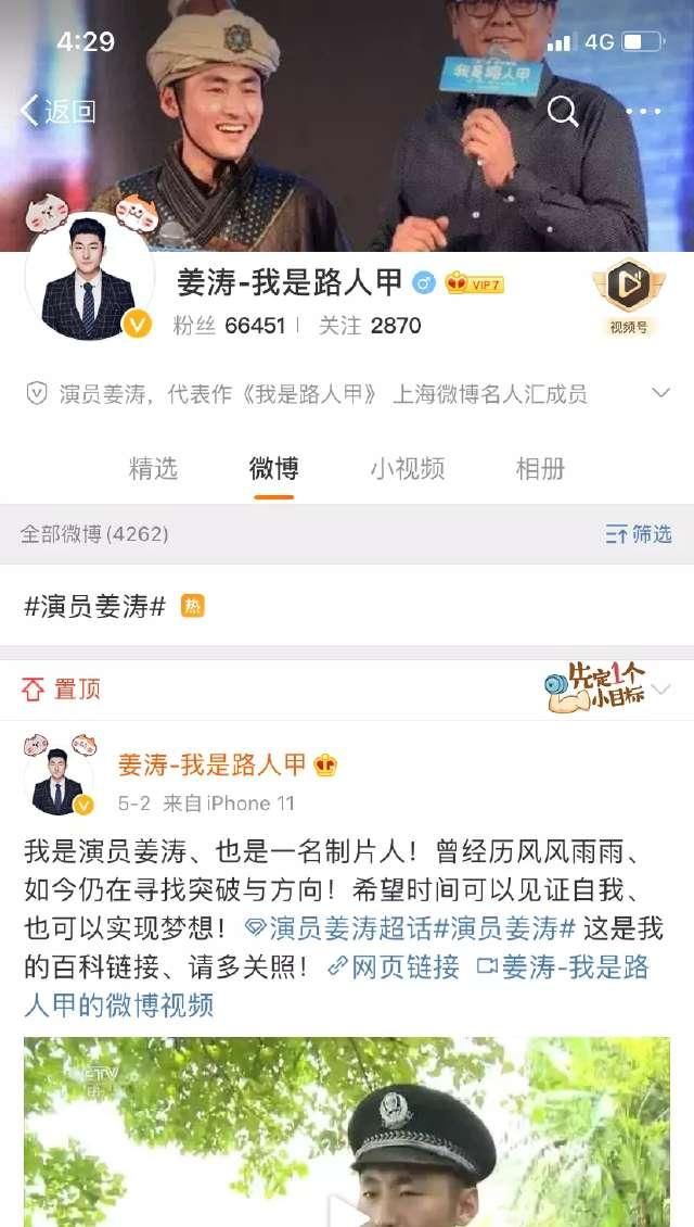  护士|“我有35万粉丝，去直播医闹怎么了”