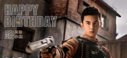 穿越前方|《穿越火线》开播,吴磊、鹿晗不被关注,这家“黑网吧”才是亮点