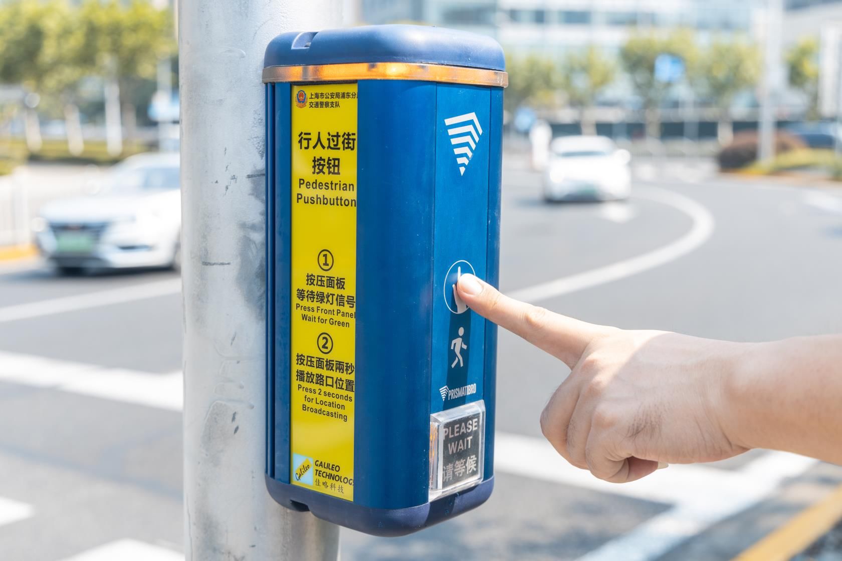 升级|这个红绿灯，行人说了算！浦东交警升级行人过街交通信号灯组合
