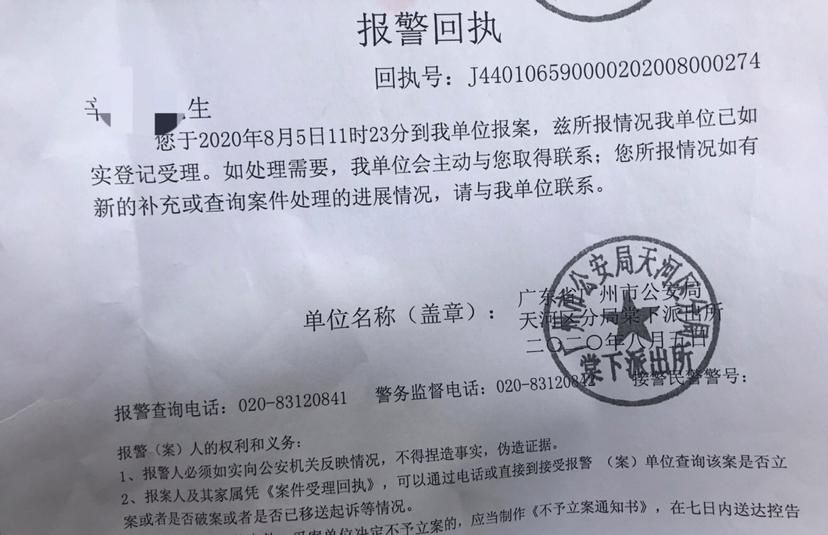  警方|广州一男童被老人连扇耳光，警方已介入处理，打人者最新回应
