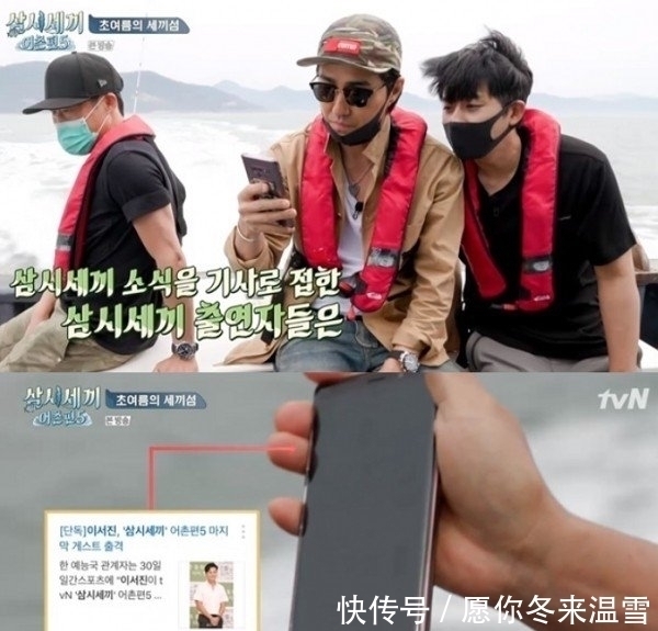 嘉宾|《一日三餐》嘉宾曝光!竟然是李瑞镇要来啦