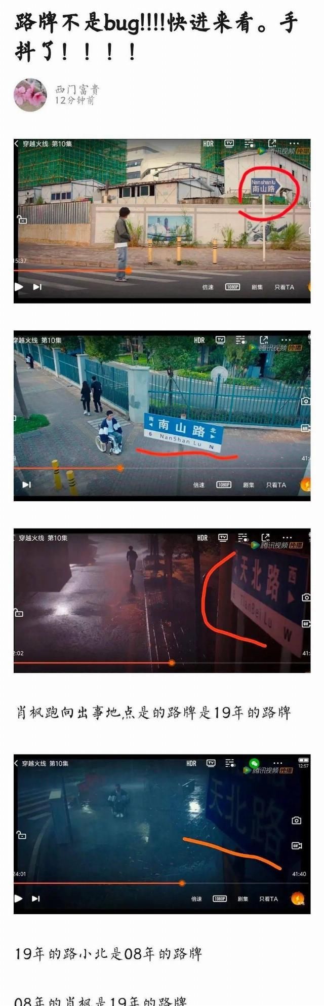  每部|不是每部“低开”的剧都能像它一样“高走”