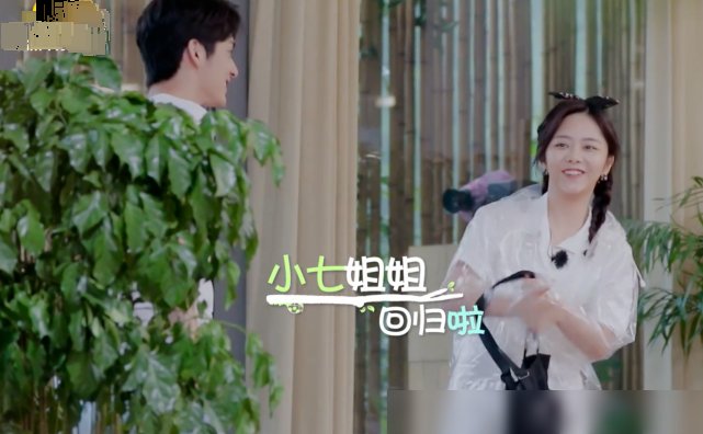  下意识|谭松韵冒雨重返节目组，谁注意张新成下意识反应？怕是偶像剧情