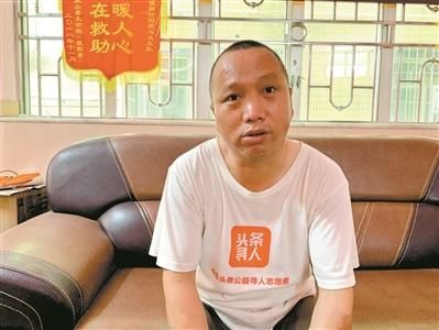 回家|他开启“签约寻亲”让流浪者回家