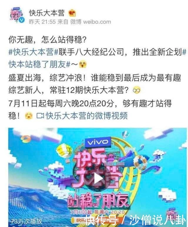李浩菲|湖南卫视力捧新人接二连三出事,还妄图培养接班人,不长教训吗