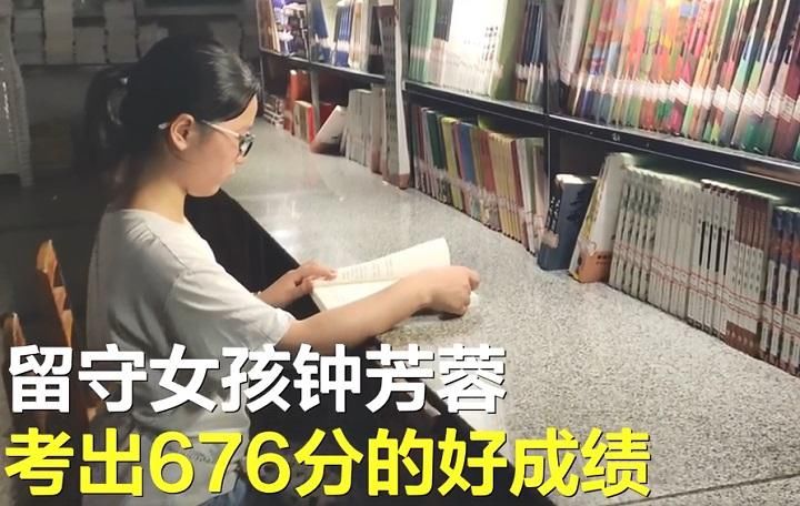 敦煌|不留遗憾！高考676分的留守女孩，受樊锦诗影响报考了这所大学