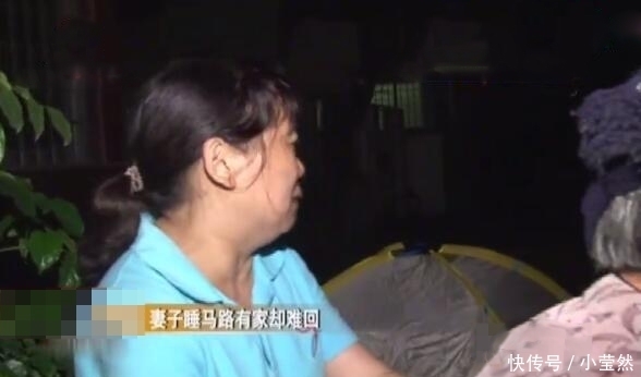 无情|妻子曾为9旬丈夫生下龙凤胎 却被无情赶出 丈夫：没一个是亲生的