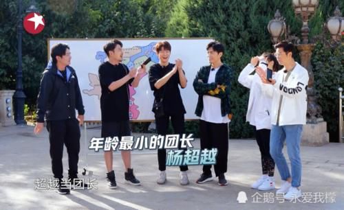  特别篇|《极限挑战》公益篇开播，嘉宾再次经历大换血，抄袭男人帮时期玩过的游戏