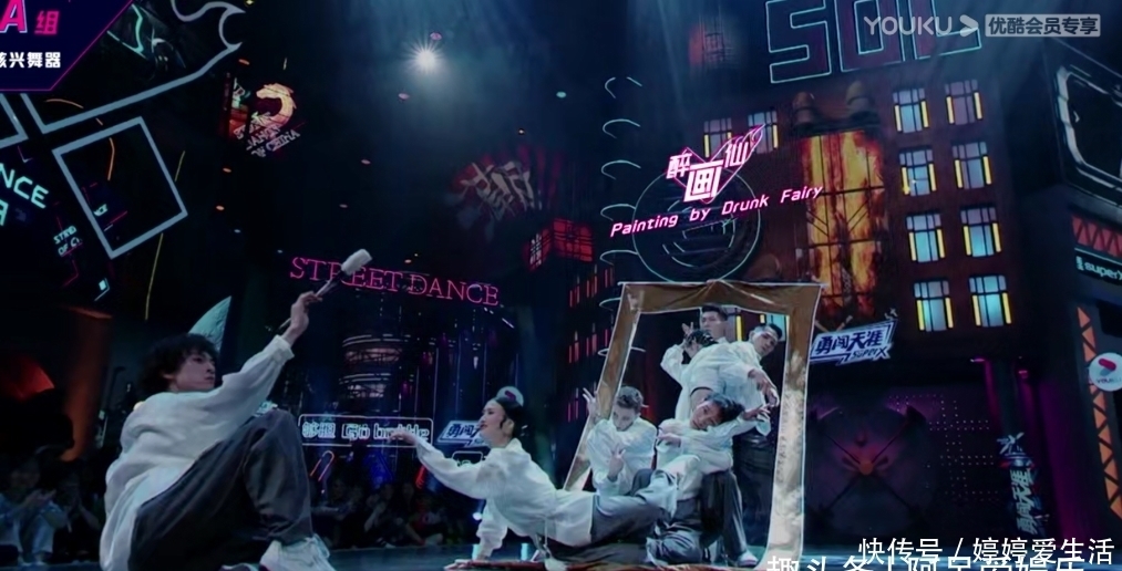  张艺兴|街舞乘船 水墨丹青 险些败在导师点评环节 还好有王一博
