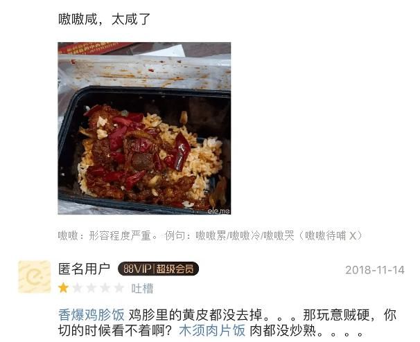 外卖|现在外卖的评论区都这么沙雕了吗