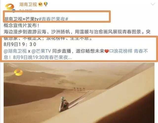  肖战|肖战《余生》或将上星播出，所有的等待只为遇到更美的未来与风景