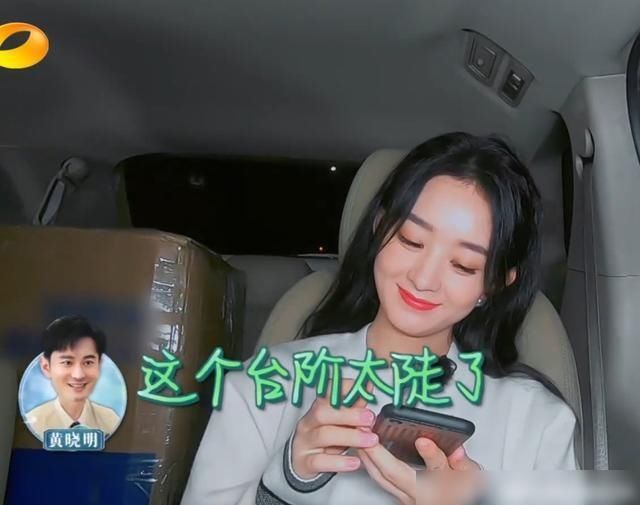  中餐厅|三个细节证明：赵丽颖让《中餐厅4》变得和谐了！