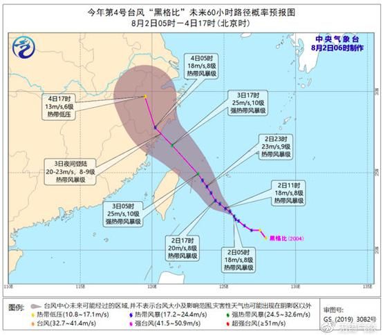 无锡|“双台风”组团来袭！