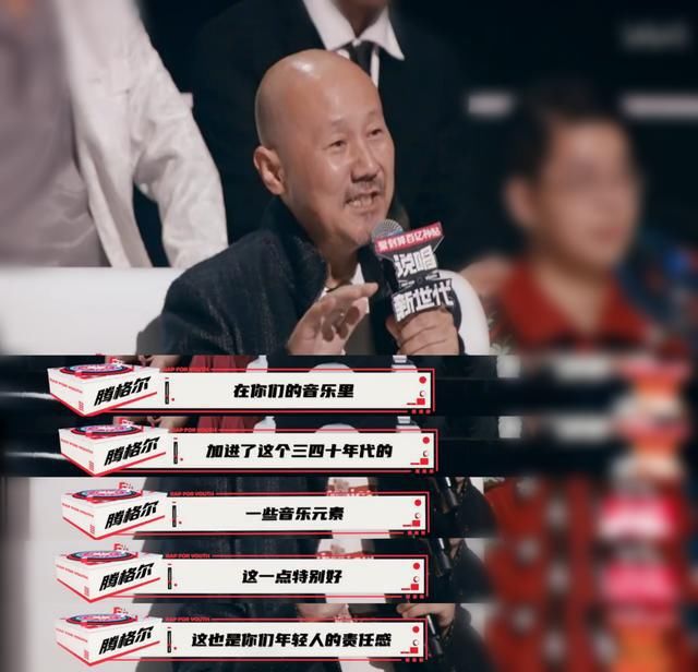  表演|60岁腾格尔当评委，看表演只顾玩手机引批评，扮女装被指太心酸