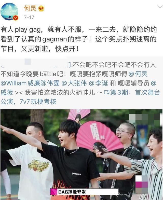  节目|何炅上节目时被指区别对待，自曝刚做手术未拆线，网友：太敬业了