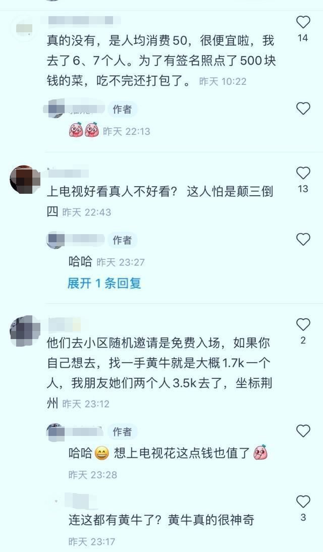 嘉宾|《中餐厅》嘉宾爆料:张亮做饭难吃,明星真人很普通,人均消费1700?
