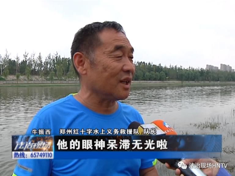  危险|【暑期防溺水 你知道多少呢？】辨别是否溺水 赢取救援时间