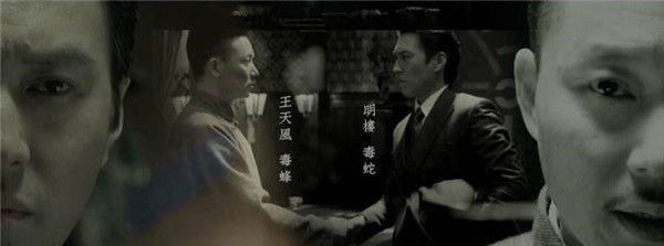  地位|伪装者：明楼是上校军衔，那么王天风呢？他俩谁地位更高一些呢？