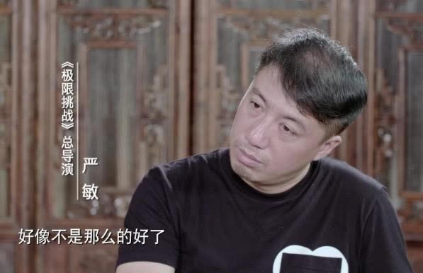  极限挑战|没了严敏的《极挑》，就像人没了灵魂？
