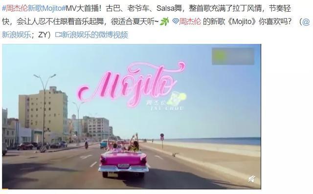 姐姐|周杰伦新歌抄袭王一博被团队压榨姐姐选秀偷偷上线