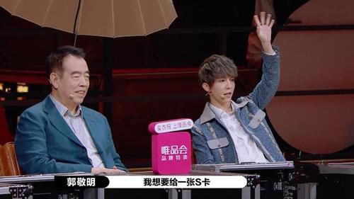  理由|郭敬明给何昶希S卡理由挺充分，也可以理解，真没必要想太多了！