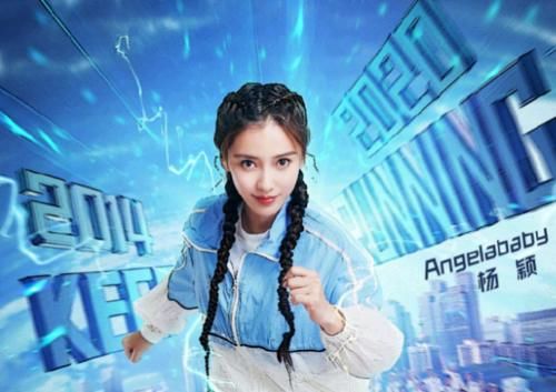  行李|跑男为何选baby做常驻女嘉宾？当拍到她的行李后，果然实至名归