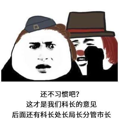  潜台词|当别人在群里拍了拍你