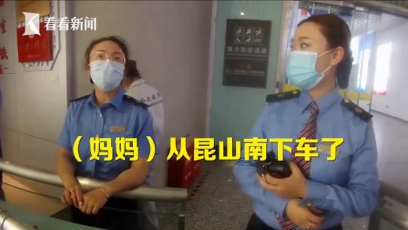 后民警|小男孩在车站走丢，民警得知原因哭笑不得，妈妈：让你打瞌睡
