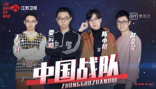  黄明睿|《最强大脑》相比黄明睿赵金昊，原本狂妄自大的他，成为全场最稳