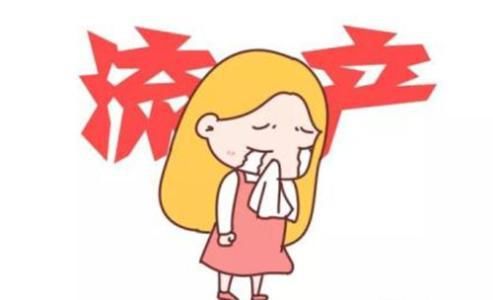 不到|女子未婚先孕,父母因拿不到男方50万彩礼,强迫她去引产