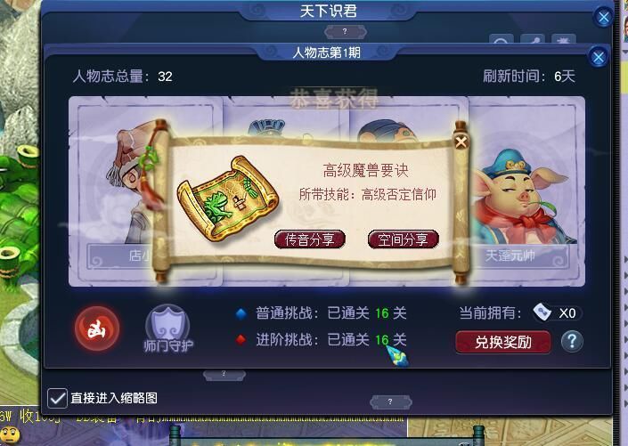 拖时间|梦幻西游：PK不要跟女魃墓拖时间，80回合的女魃墓秒九均伤五万