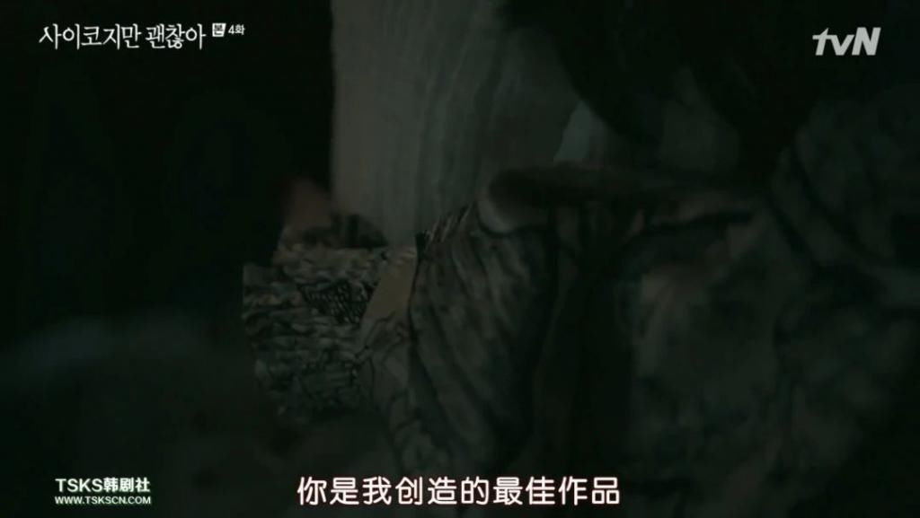 走起|金秀贤时隔5年回归之作，走起了暗黑童话风？