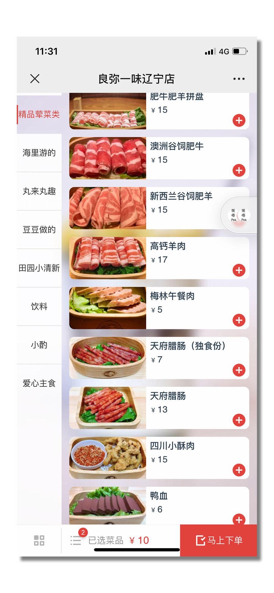 吃火锅|这么好玩的火锅店，再也不怕一个人吃火锅会尴尬、寂寞、无聊啦