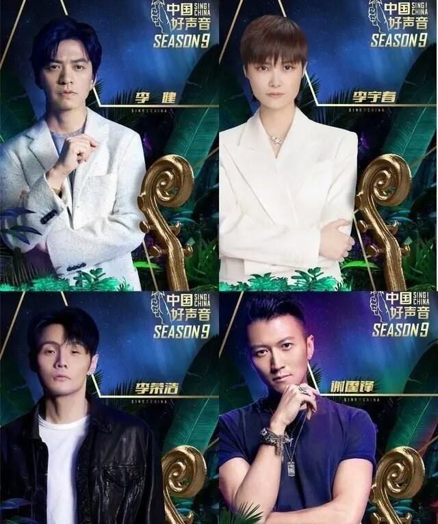  声音|《中国好声音》因导师不专业, 剪辑乱没看点惹争议, 网友: 没了哈林注定凉