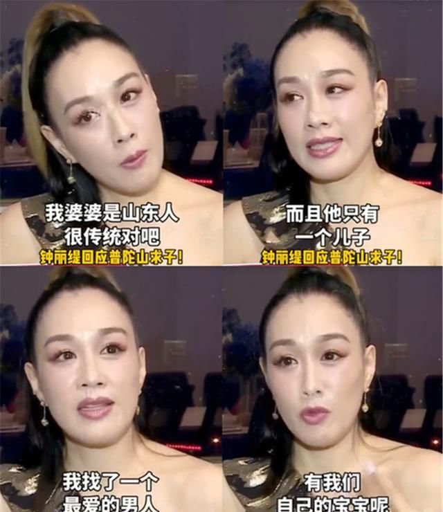  钟丽缇|50岁钟丽缇再引争议，为备孕不吃肉只喝碱水，只为给婆婆生个孙子