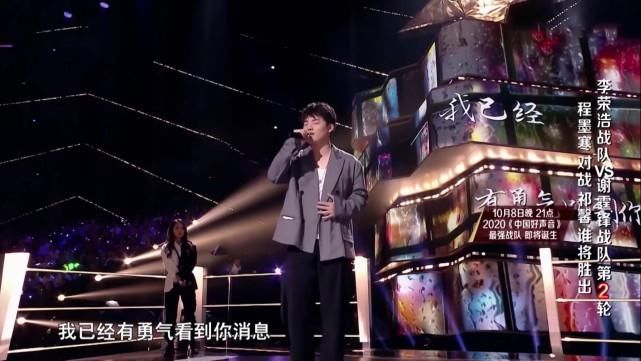  李荣浩|听成看，一字之差，27-26，一票之隔！李荣浩如此较真是对是错？