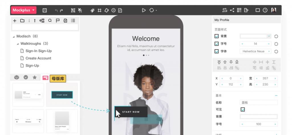 整理|最全产品设计工具整理，你都掌握了吗？