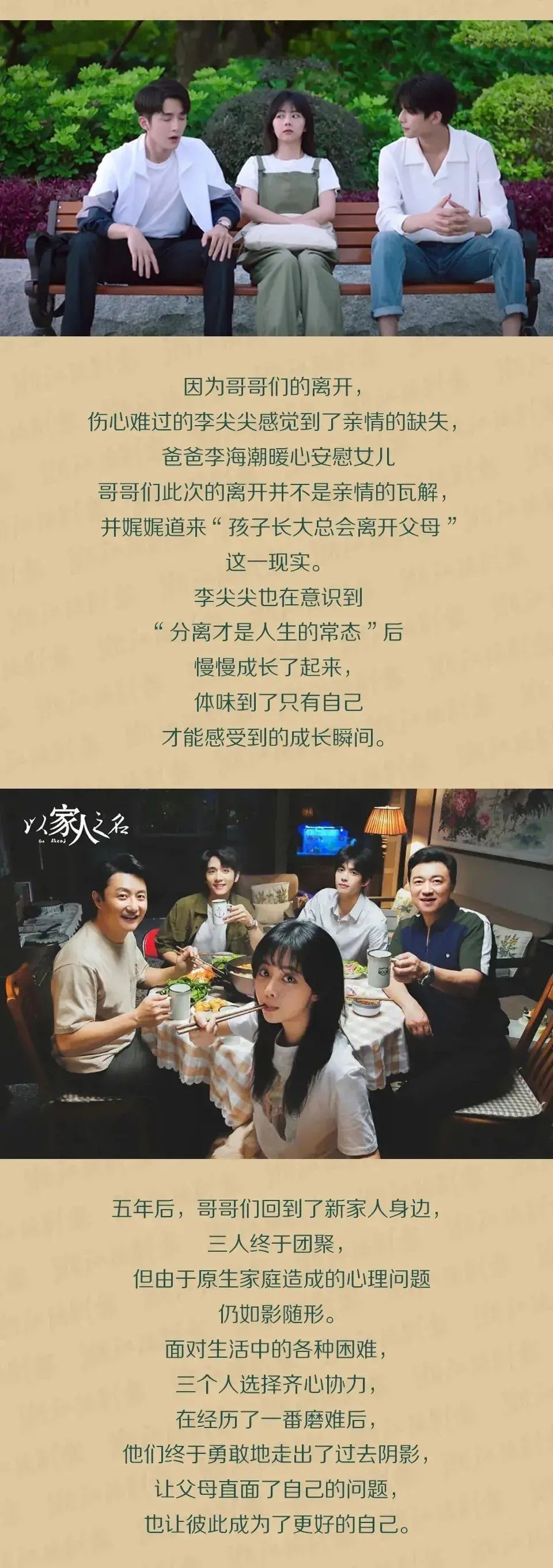 对方|女孩被“小混混”敲诈钱财，三名学生机智吓退对方