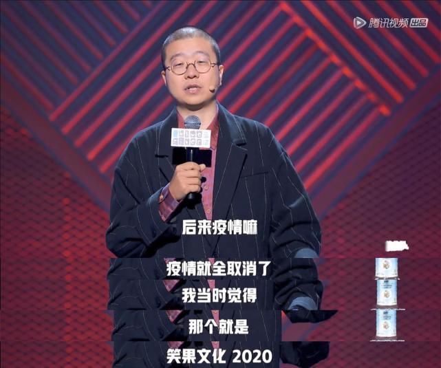  依旧|李诞想证明，他依旧是那个李诞，可笑果依旧是原来那个笑果么？