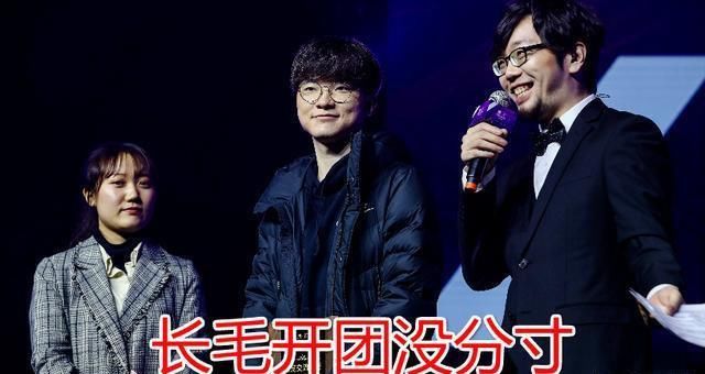  娱乐节目|LPL赛后饭堂被批, 丧失灵魂成生吃满汉全席, 粉丝: 期待三叉戟回归