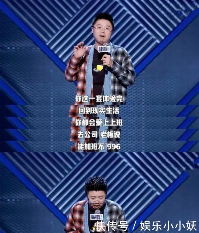 就位|《脱口秀大会3》十强就位,网红李雪琴有望成本季脱口秀大王