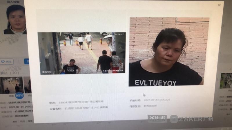  妇人|55岁妇人凌晨背行李出门至今未归 家属紧急寻人