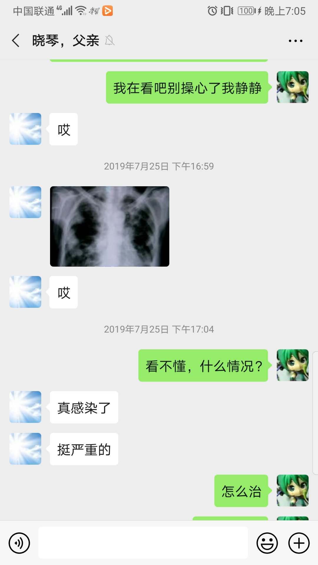 网恋|网恋对象扮演三种身份实施诈骗，现实中已是三个孩子的母亲