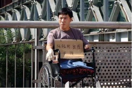 坐轮椅|从活蹦乱跳到瘫坐轮椅，他19岁时拾起的“钥匙链”，折磨了他23年