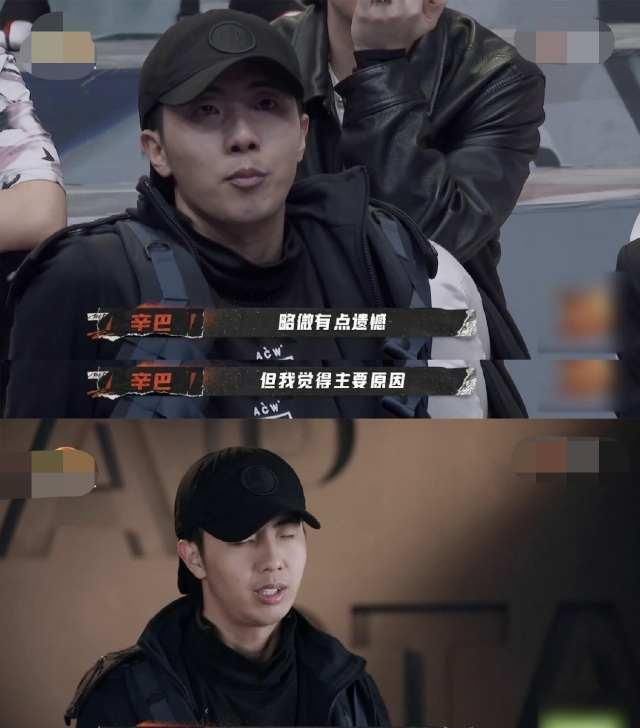  热门|《说唱听我的》继高天佐之后，又有两位热门夺冠选手淘汰