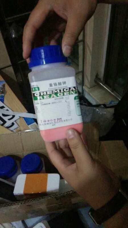  犯罪团伙|鹿泉警方打掉一涉嫌网上非法储存、买卖危险物质犯罪团伙