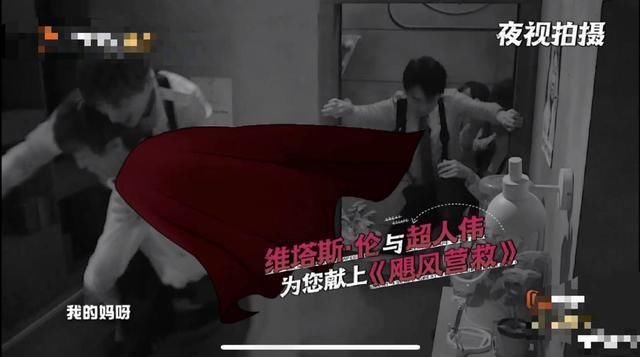  节目|《密室大逃脱2》节目越玩越大，郭麒麟受伤，邓伦：节目组赢了