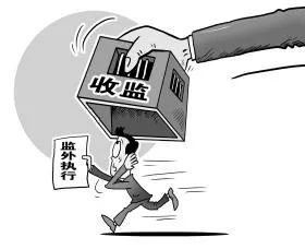 瘾君子|被鉴定为“双相情感障碍”申请暂予监外执行，实际却是个“瘾君子”？