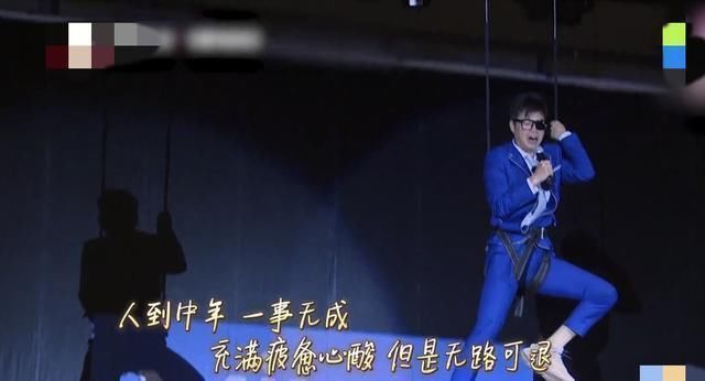  极限|“被”退出《极限挑战》的46岁王迅，最后一块“遮羞布”也被揭开了