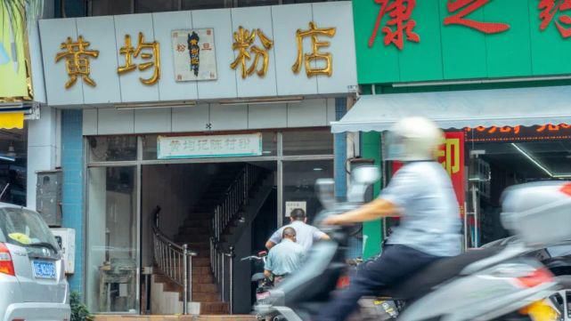 全国|广东人吃粉，全国第一